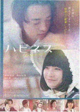 山海邮差 高分电影在线观看