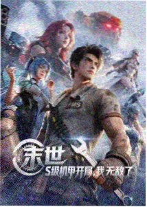 纸鸢与蝉 治愈系动漫免费观看